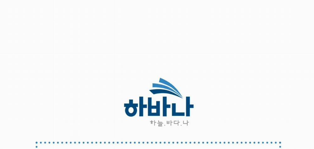 Passion Bl 38 trang 359