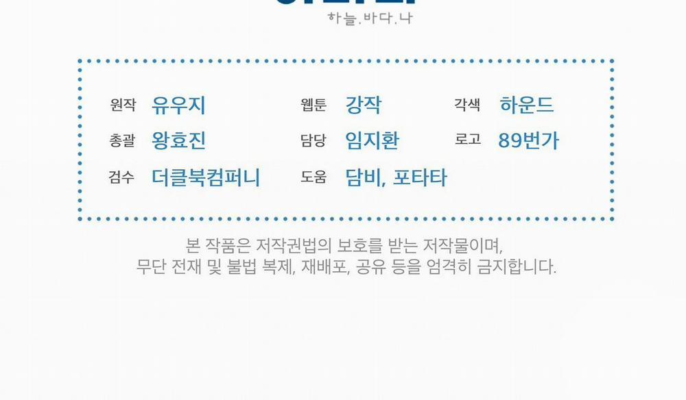 Passion Bl 40 trang 336