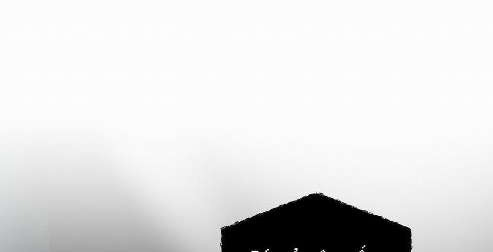 Passion Bl 41 trang 168