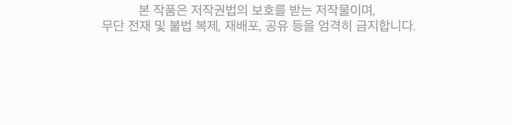 Passion Bl 52 trang 286