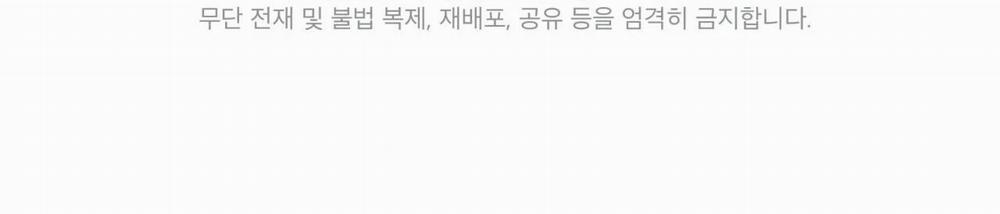 Passion Bl 54.5 trang 250