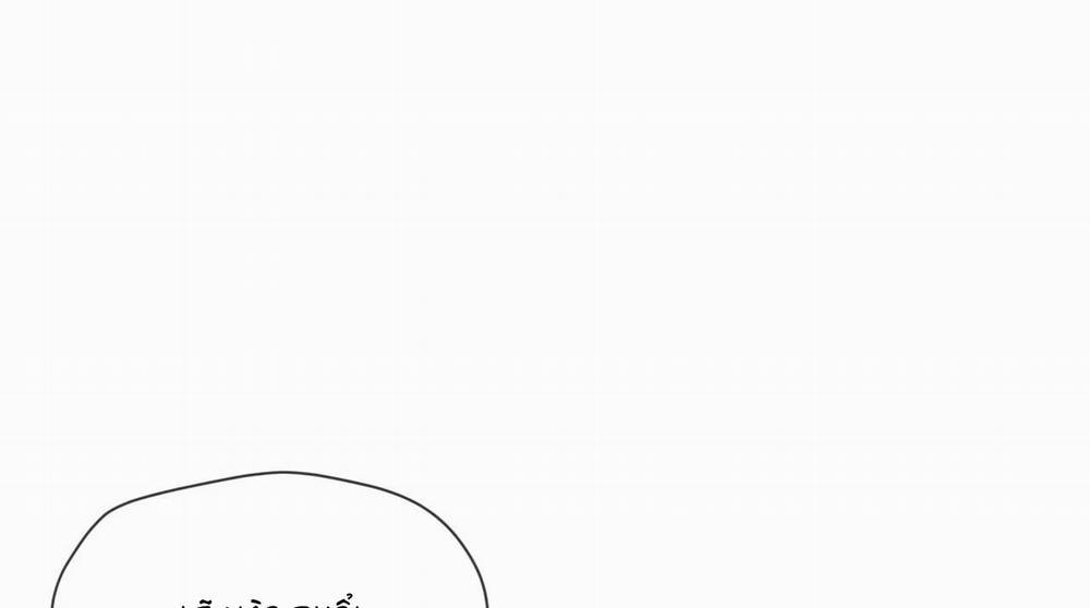 Passion Bl 59 trang 186