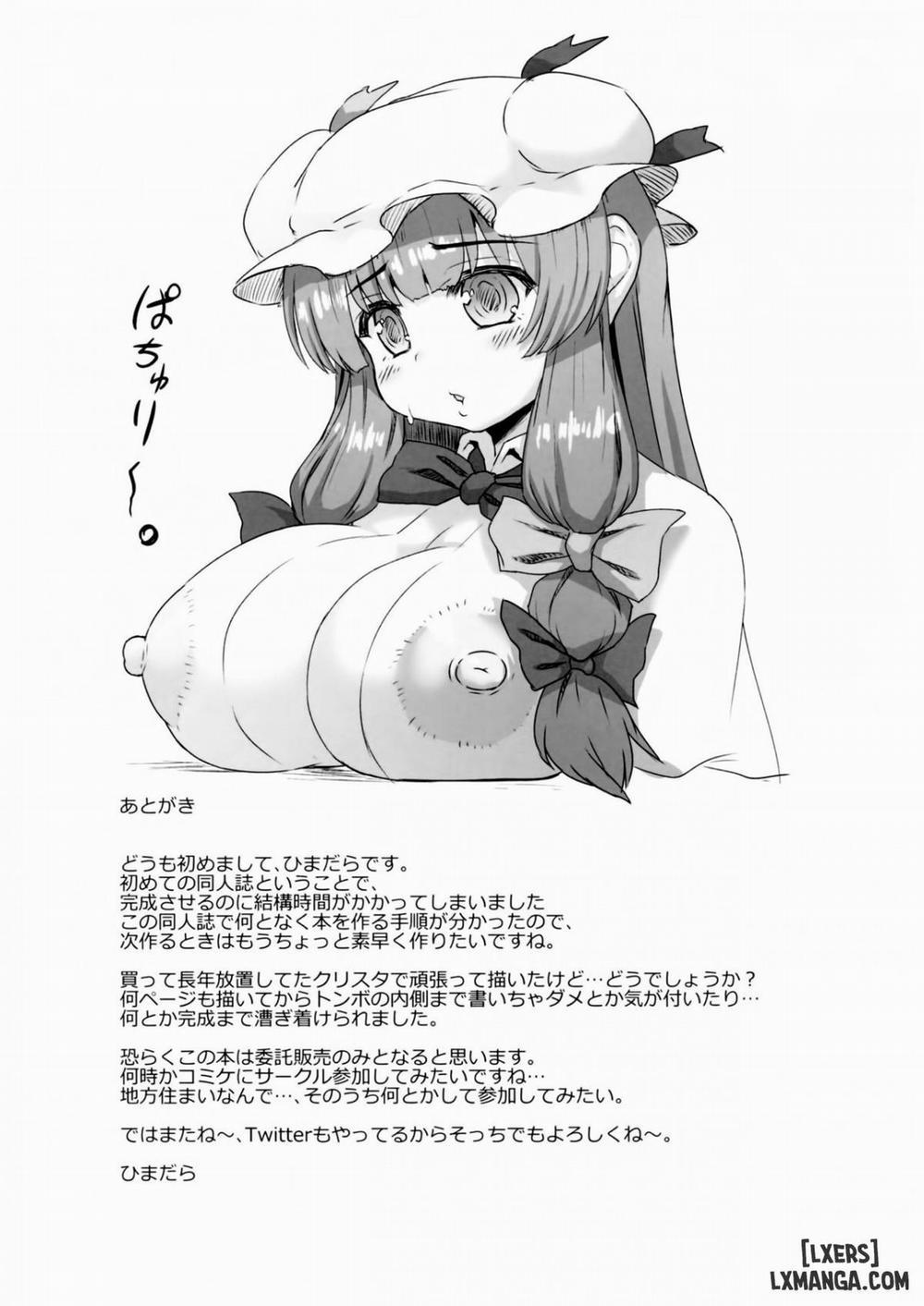 Patchouli no Shiriana Bon Oneshot trang 43
