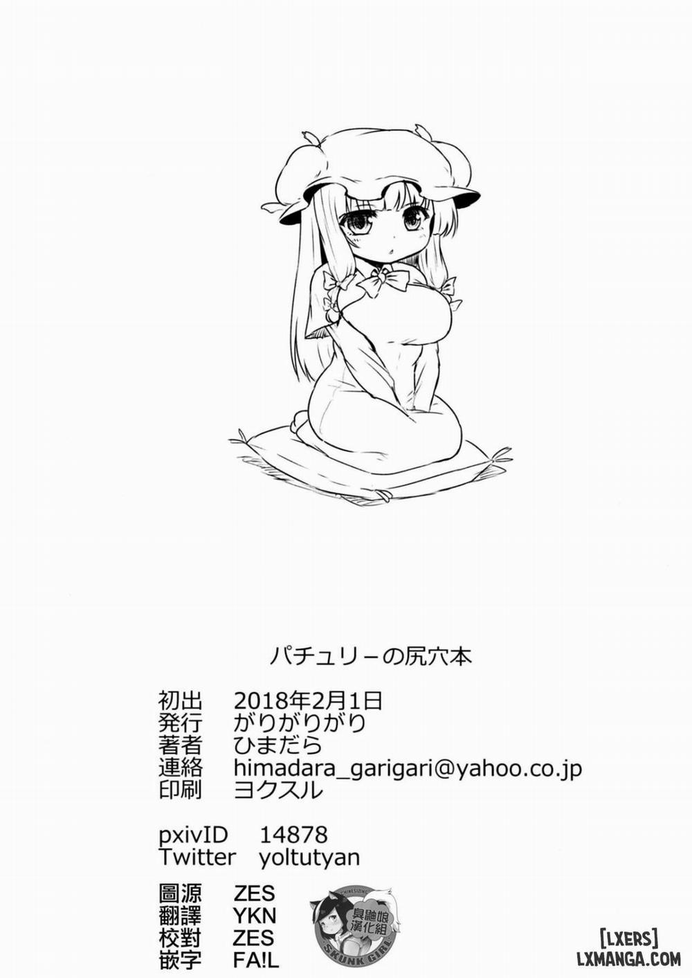 Patchouli no Shiriana Bon Oneshot trang 44