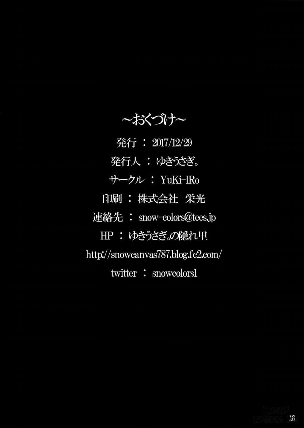 Patchu Hame Oneshot trang 18