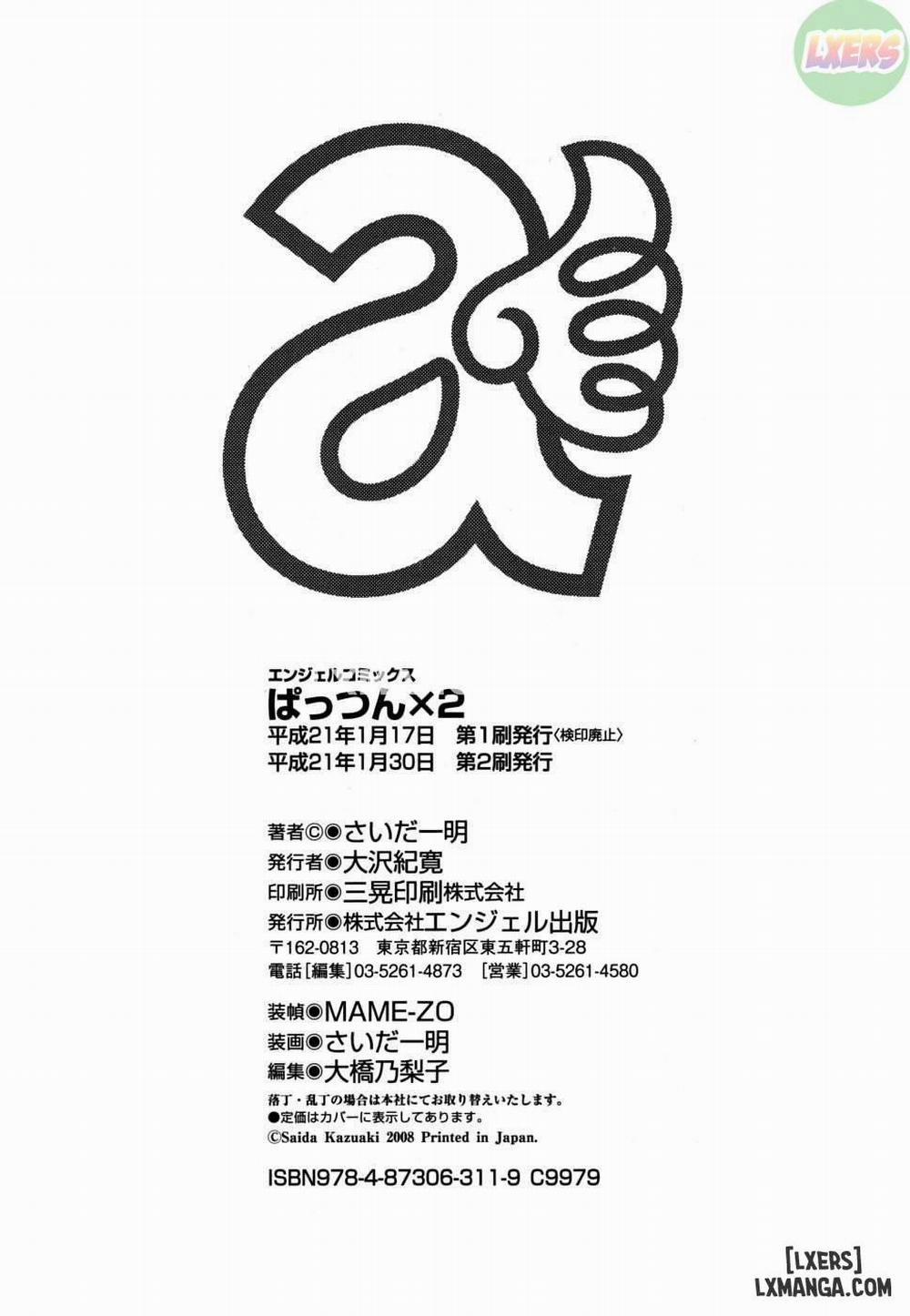 Pattsunx2 9 END trang 29