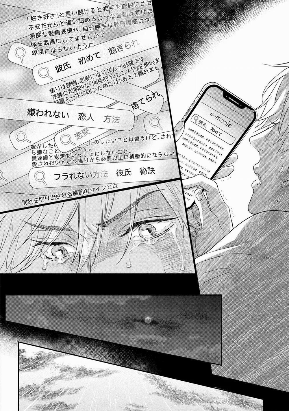 Pay Chinh-Hướng Dẫn Làm Tềnh 2 trang 26