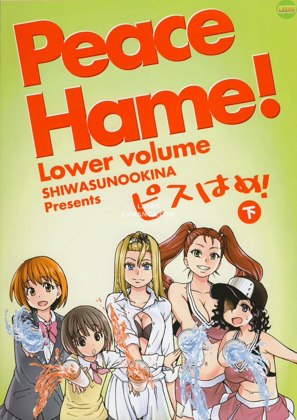 Peace Hame! 9 trang 6