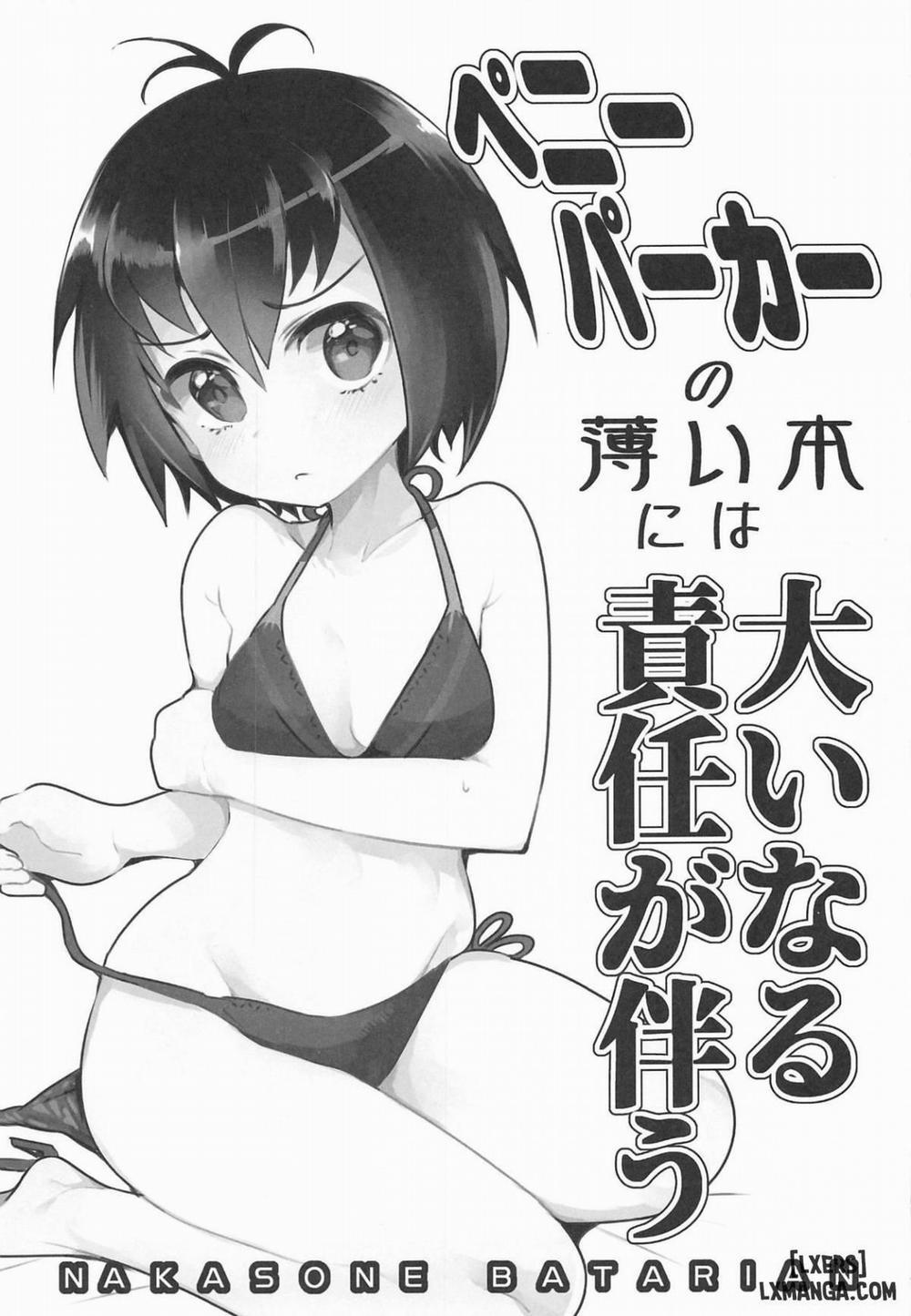 Peni Parker no Usui Hon ni wa Ooinaru Sekinin ga Tomonau Oneshot trang 1