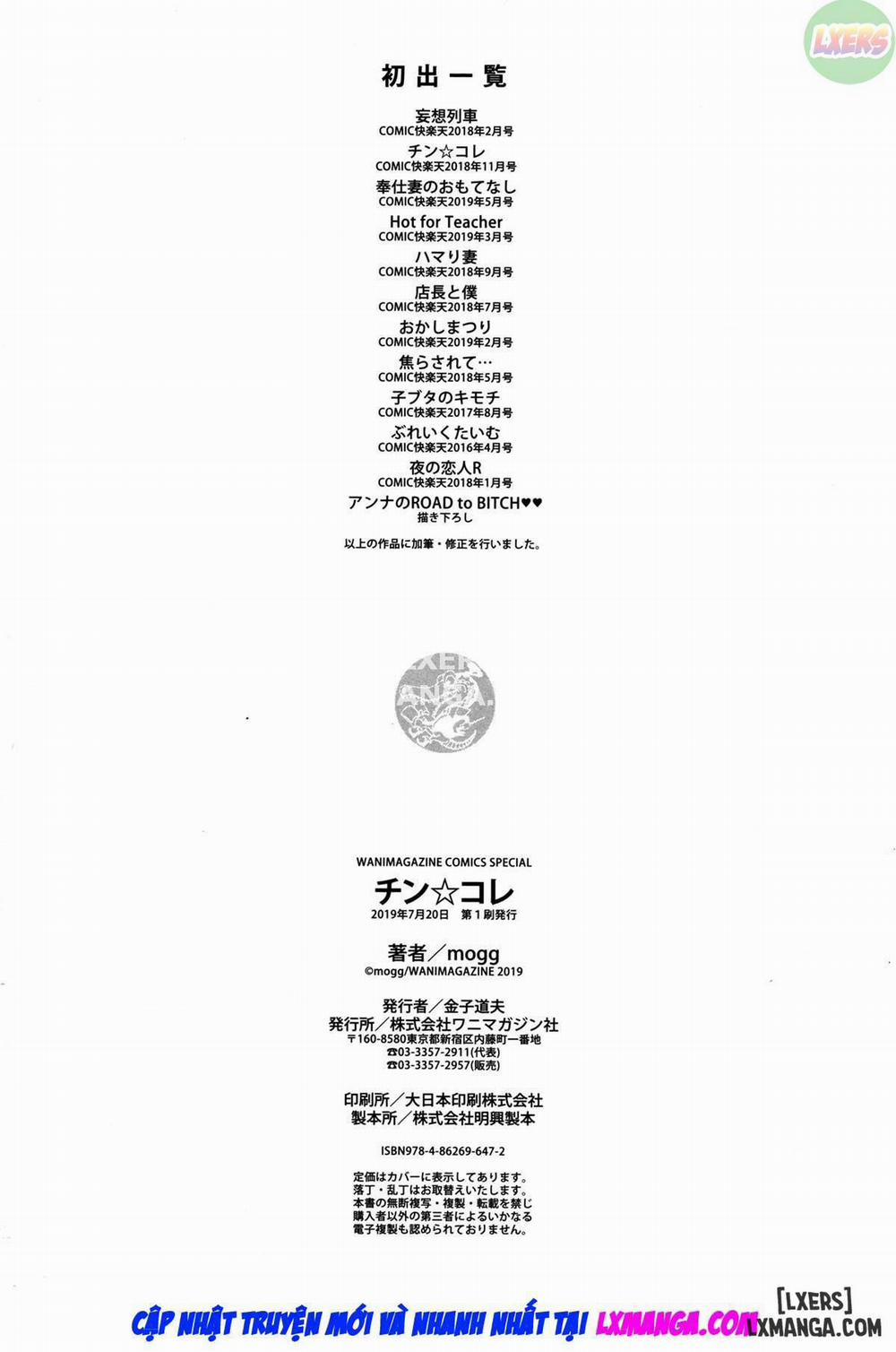 Penis Collection 11 END trang 10