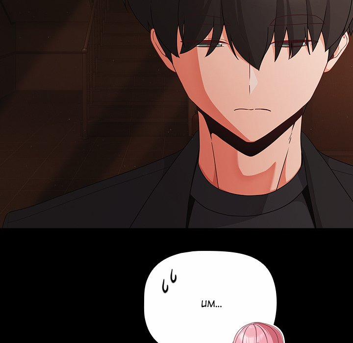 People Of The Dark 23 trang 152