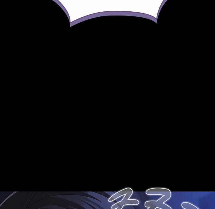 People Of The Dark 42 trang 152