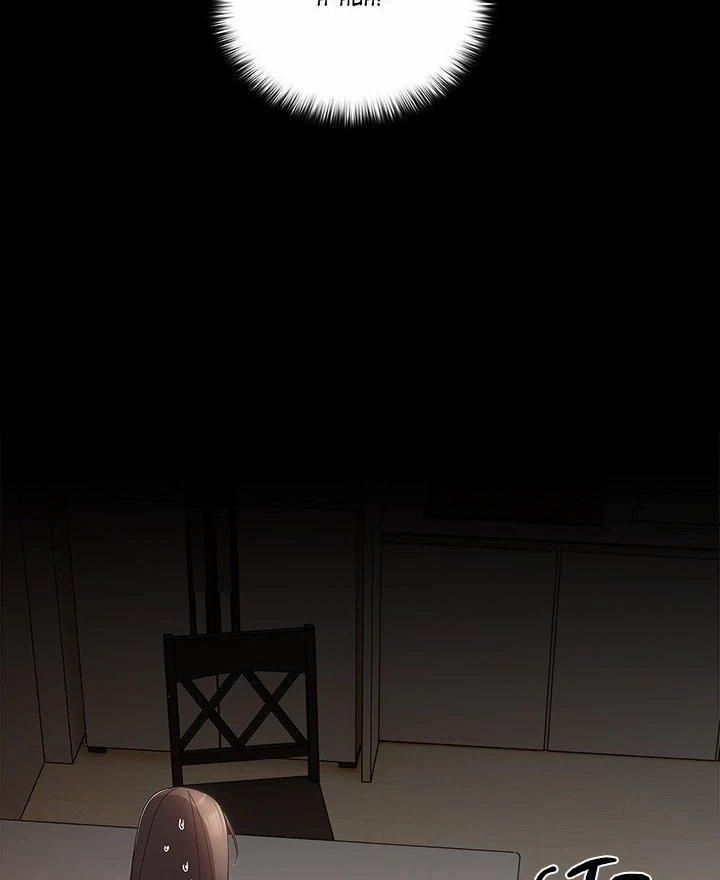 People Of The Dark 9 trang 79