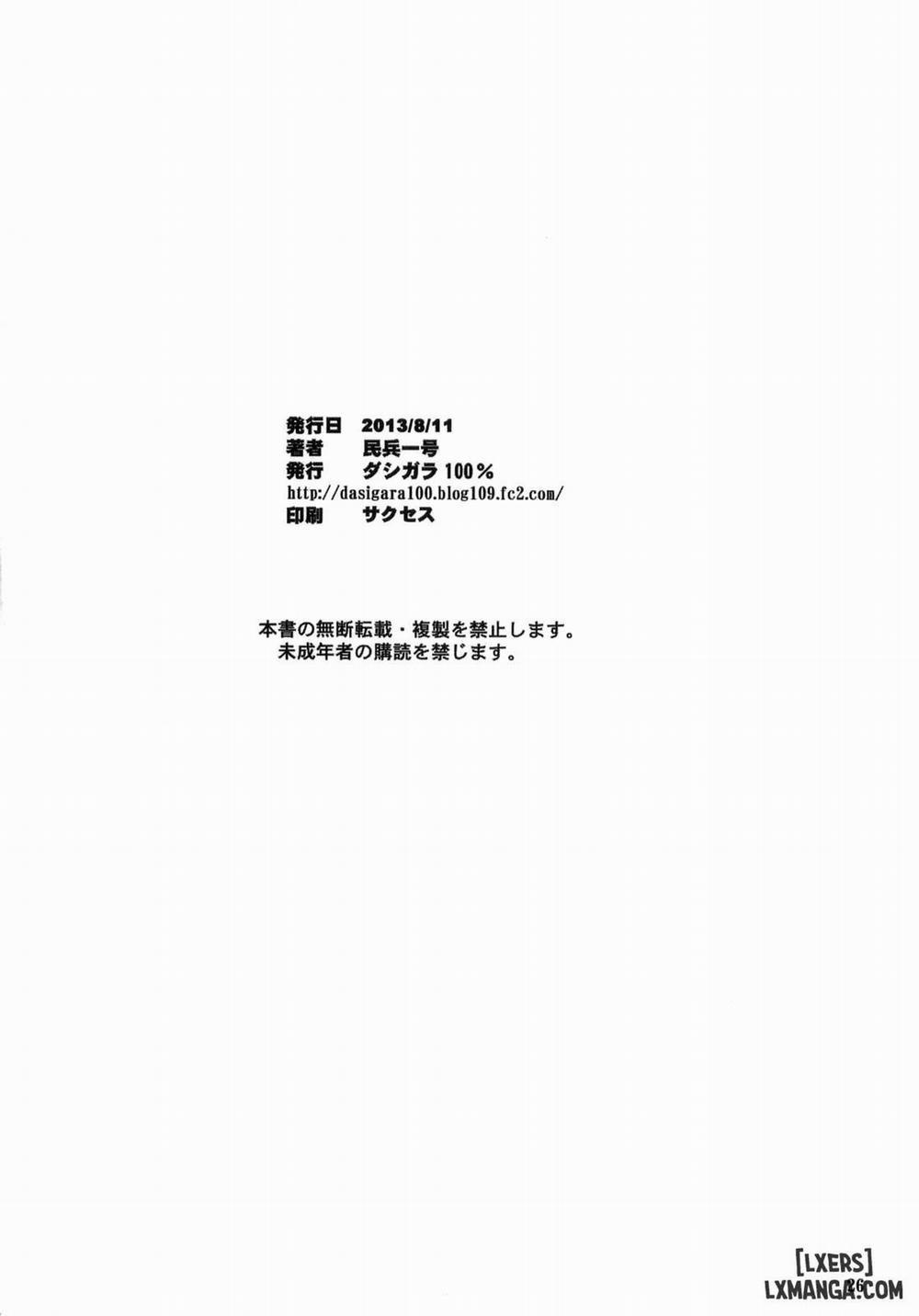 Peri Inu Oneshot trang 24