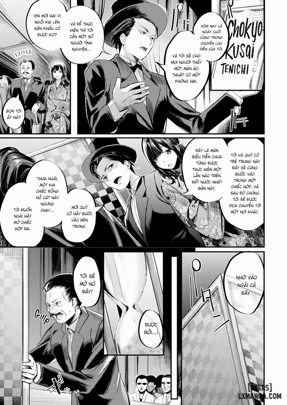 Petal Illusion Oneshot trang 18