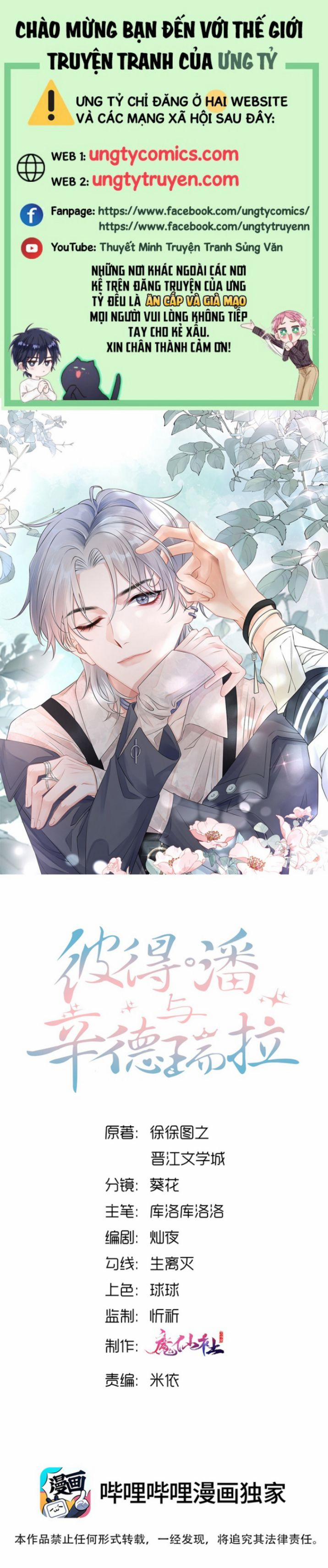 Peter Pan và Cinderella 18 trang 0