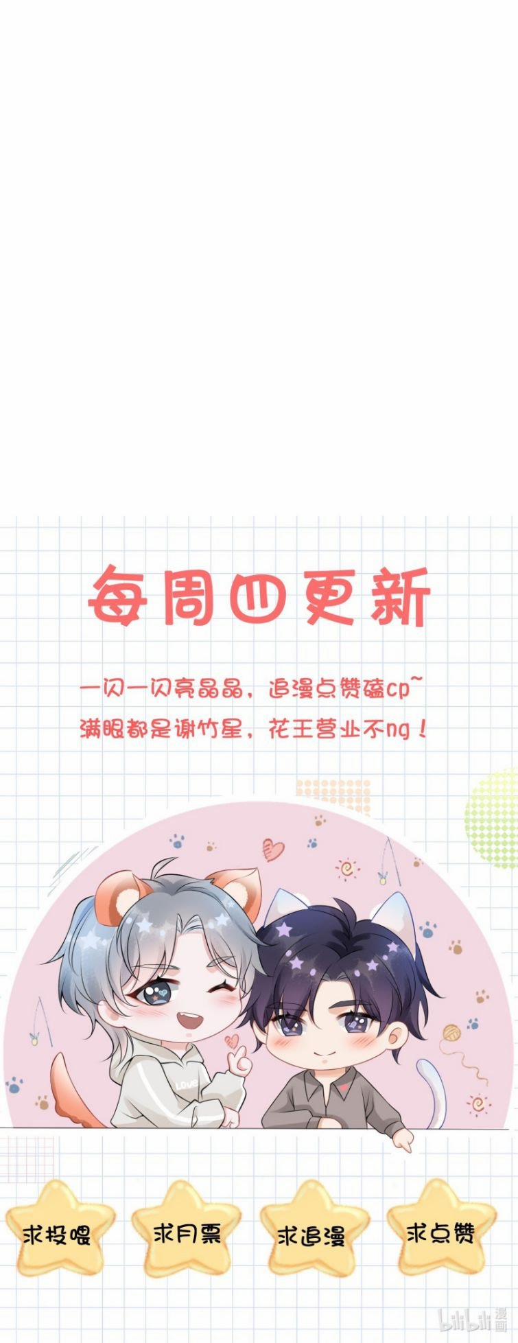 Peter Pan và Cinderella 18 trang 32