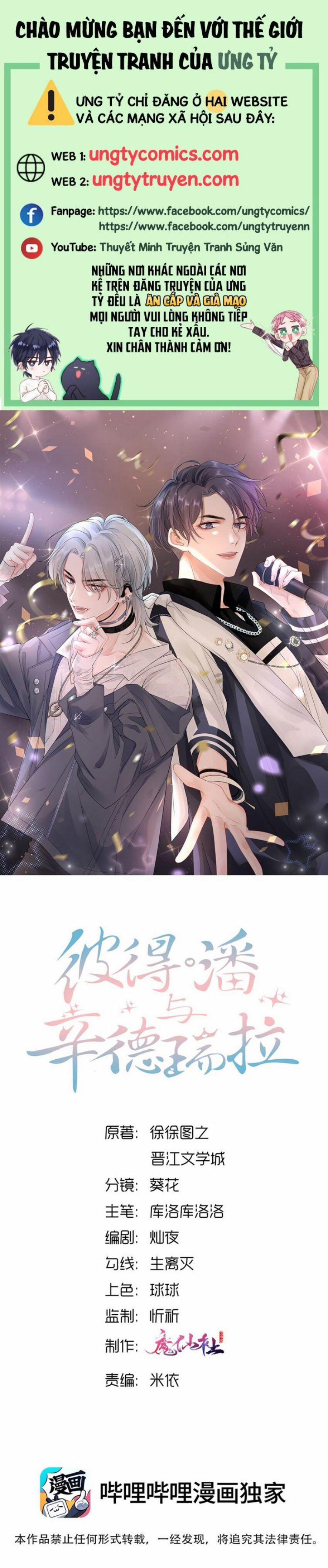 Peter Pan và Cinderella 23 trang 0