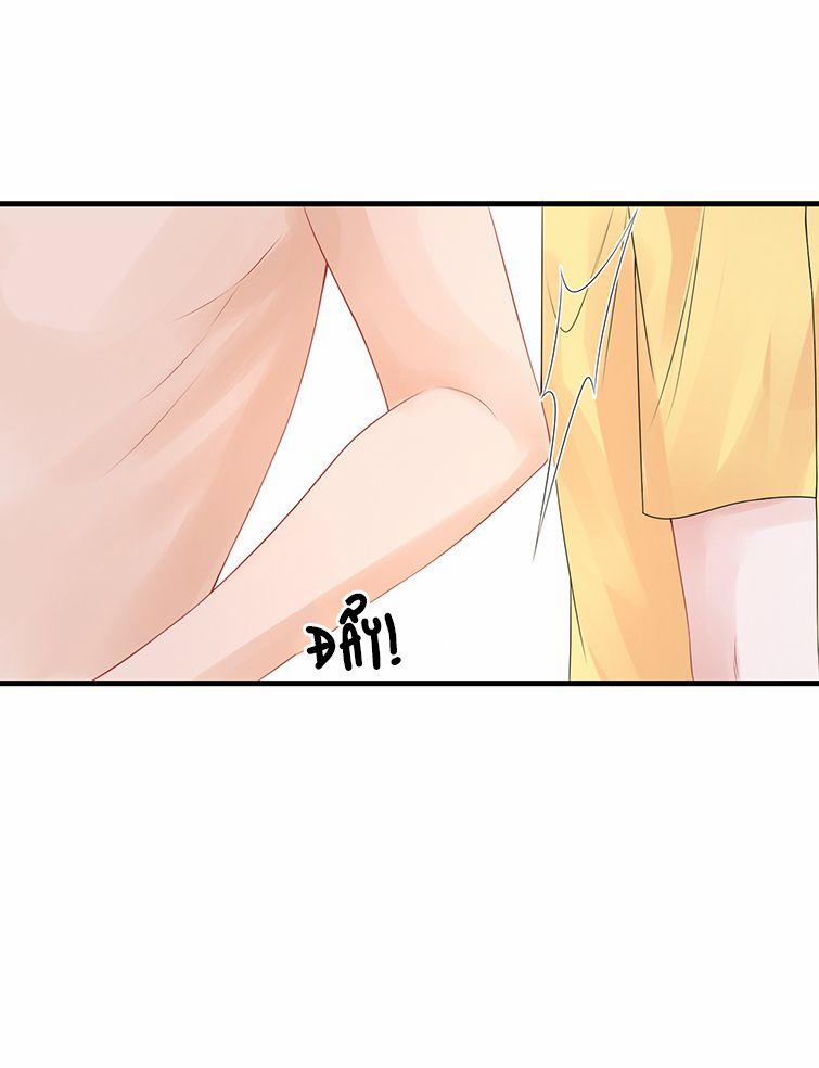 Peter Pan và Cinderella 27 trang 17