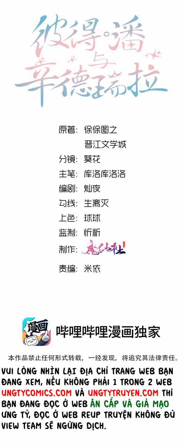 Peter Pan và Cinderella 3 trang 1