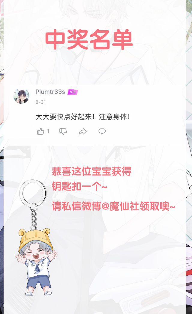 Peter Pan và Cinderella 32 trang 33