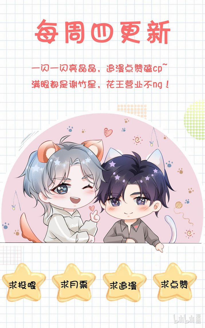 Peter Pan và Cinderella 4 trang 38