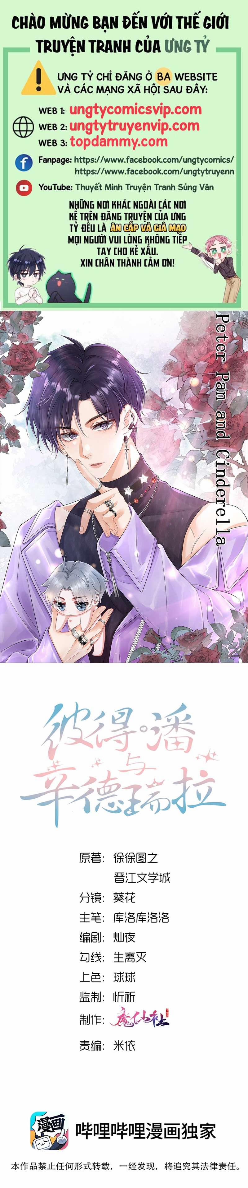 Peter Pan và Cinderella 49 trang 0