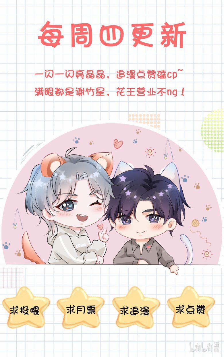 Peter Pan và Cinderella 52 trang 44