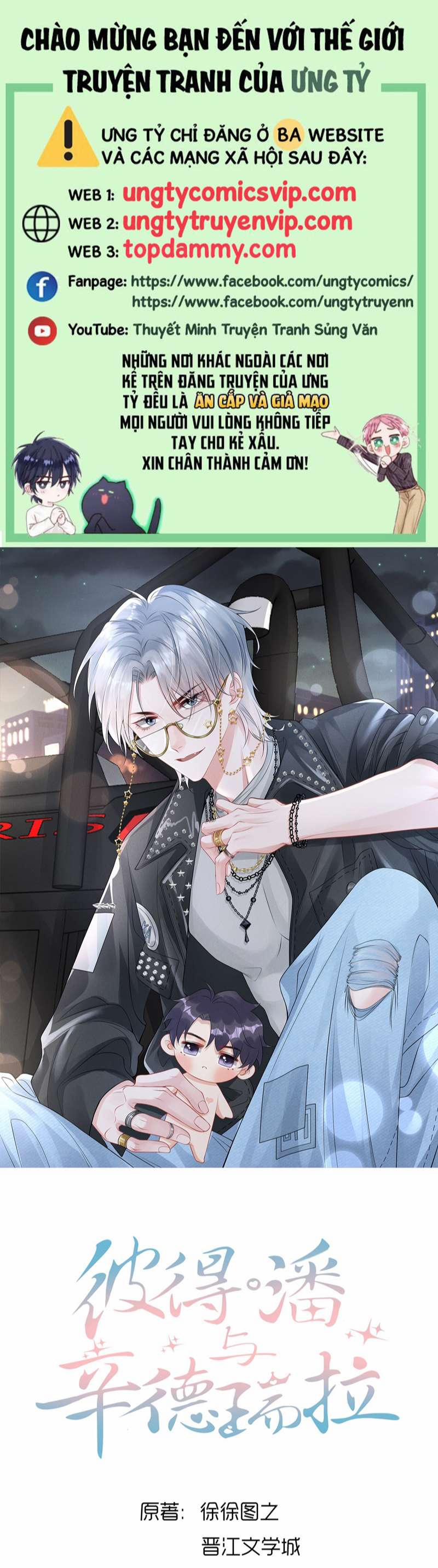 Peter Pan và Cinderella 55 trang 0