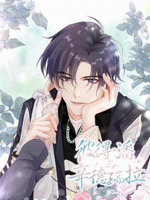 Đọc truyện tranh Peter Pan và Cinderella