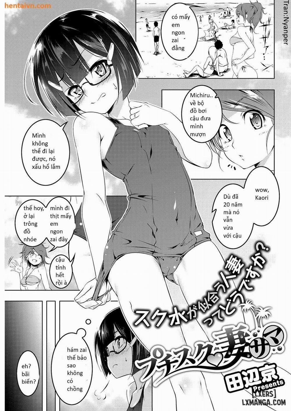 Petit Suku Tsuma-sama Oneshot trang 0