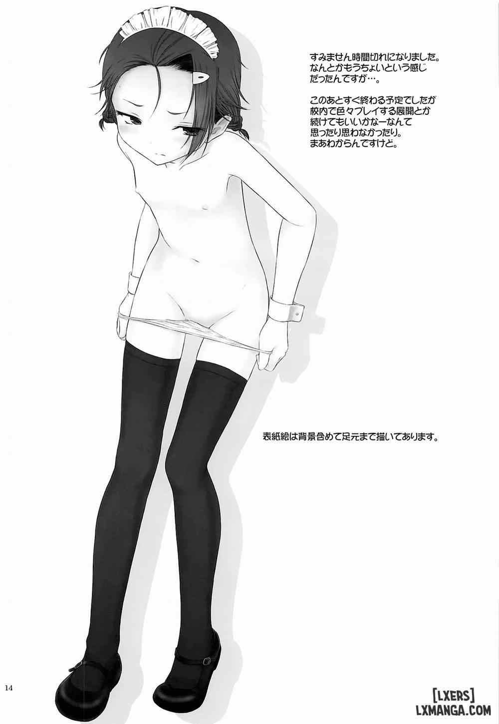 Petite Soeur 17 Oneshot trang 12