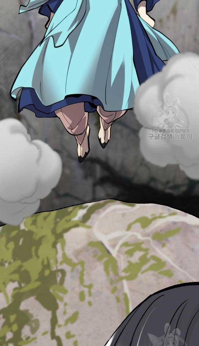 Phá Bỏ Giới Hạn 100 trang 120