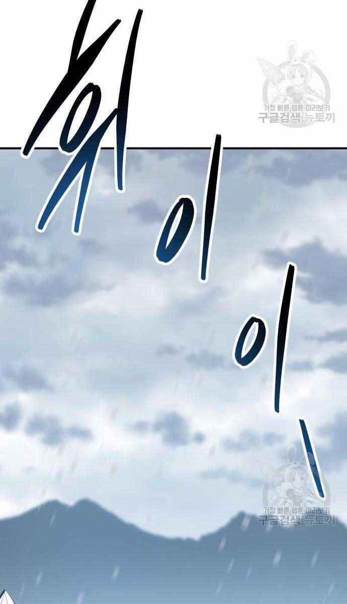 Phá Bỏ Giới Hạn 100 trang 155