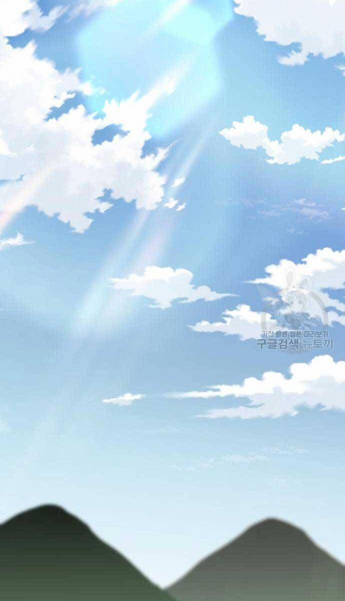 Phá Bỏ Giới Hạn 100 trang 86