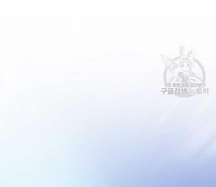 Phá Bỏ Giới Hạn 103 trang 1