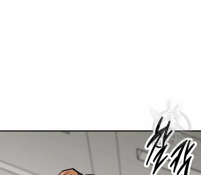 Phá Bỏ Giới Hạn 103 trang 101