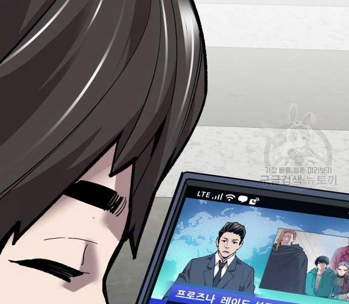 Phá Bỏ Giới Hạn 103 trang 114