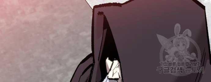 Phá Bỏ Giới Hạn 103 trang 134