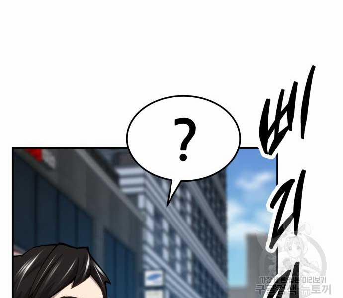 Phá Bỏ Giới Hạn 103 trang 155