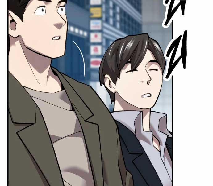 Phá Bỏ Giới Hạn 103 trang 156