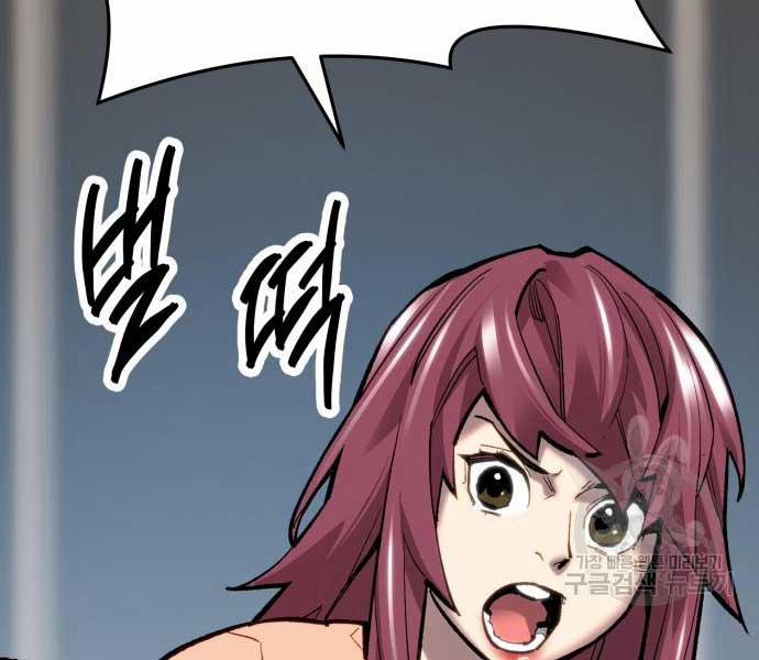 Phá Bỏ Giới Hạn 103 trang 173