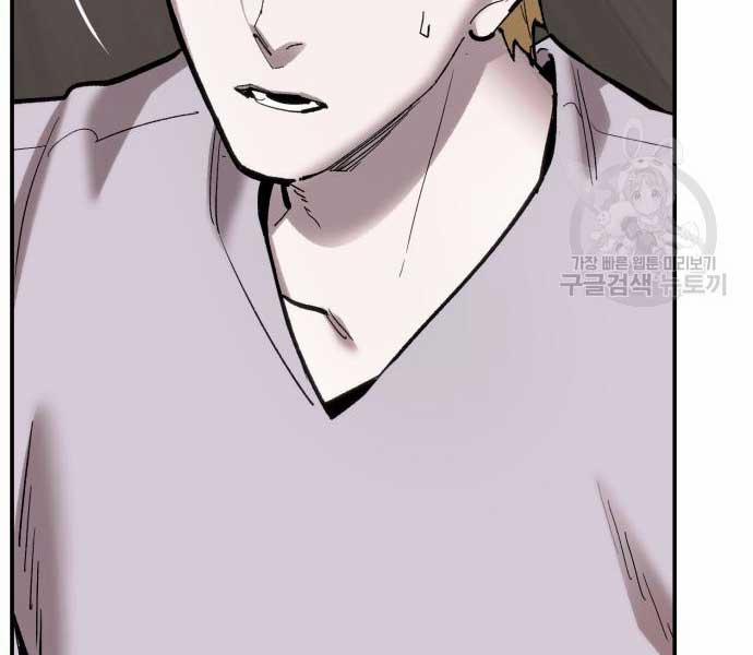 Phá Bỏ Giới Hạn 103 trang 196