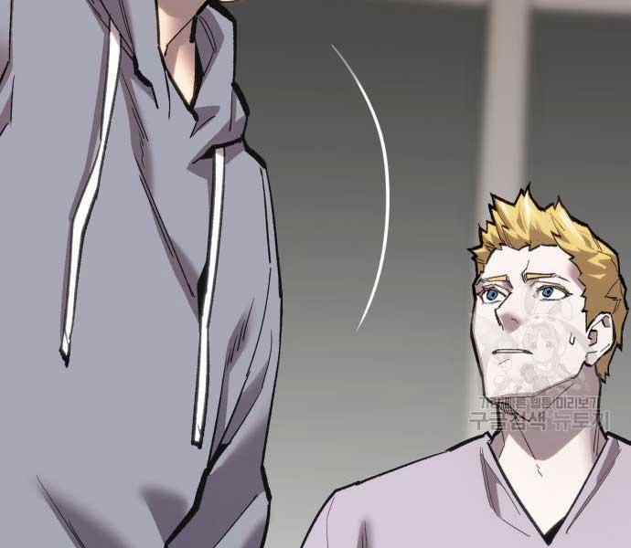 Phá Bỏ Giới Hạn 103 trang 205