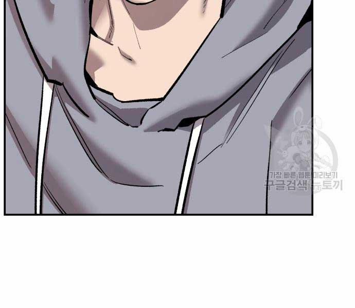 Phá Bỏ Giới Hạn 103 trang 252