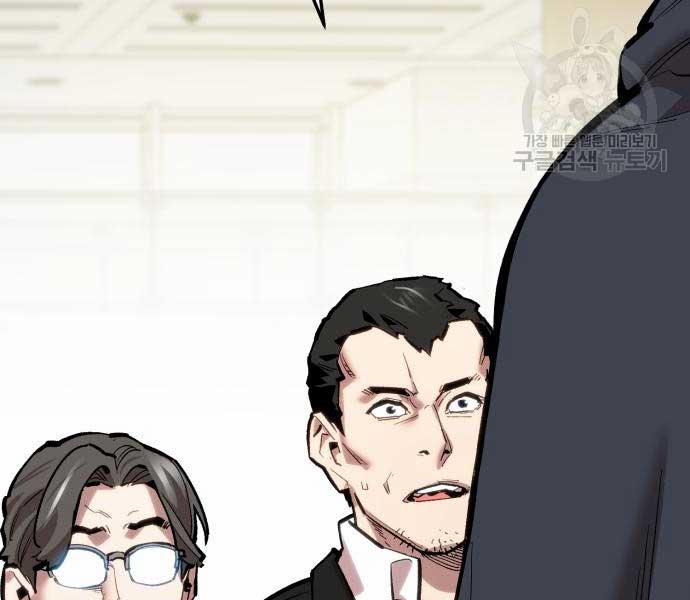 Phá Bỏ Giới Hạn 103 trang 40