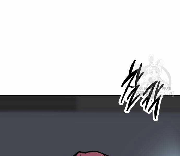 Phá Bỏ Giới Hạn 103 trang 64