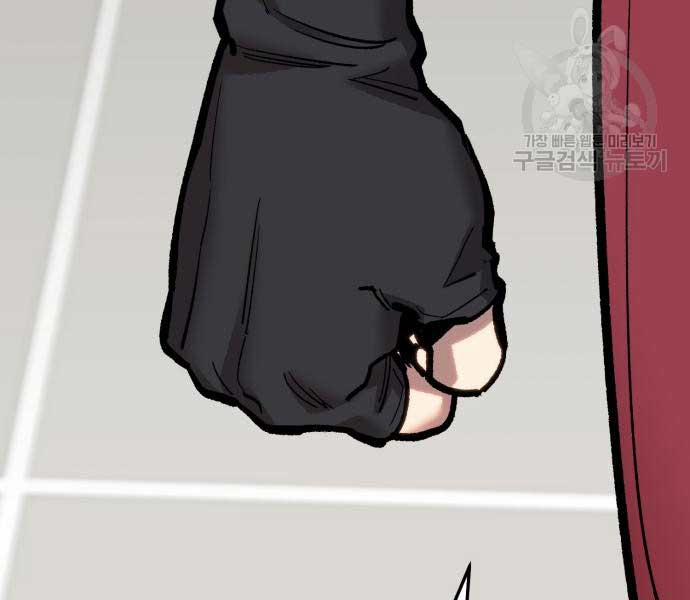 Phá Bỏ Giới Hạn 103 trang 75