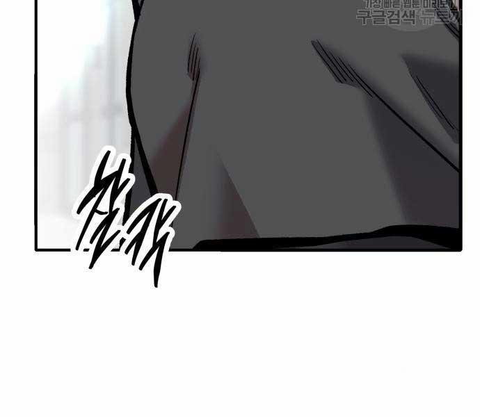 Phá Bỏ Giới Hạn 103 trang 82