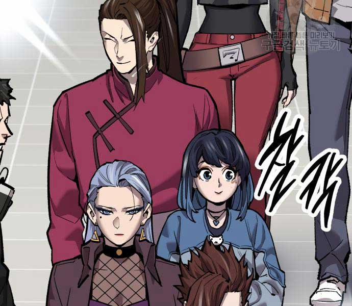 Phá Bỏ Giới Hạn 103 trang 87